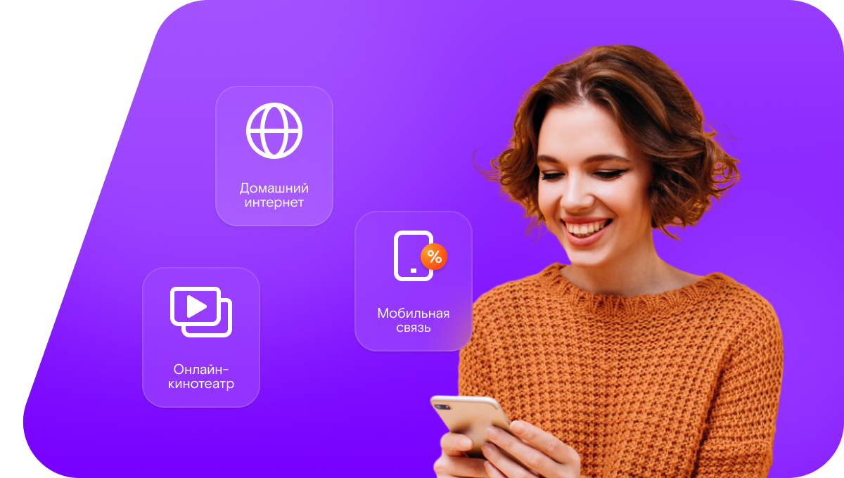 Промо-тарифы Ростелеком в&nbsp;деревня Палтога (Вологодская область)